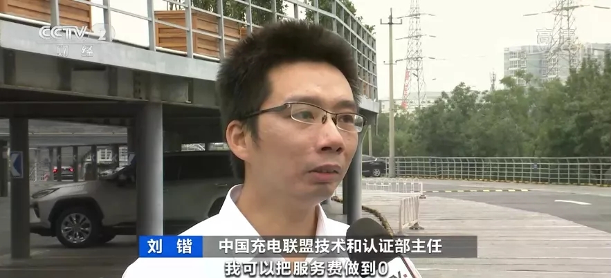 又一“風口”?!資本瘋狂涌入充電樁市場 又一“風口”?!資本瘋狂涌入充電樁市場