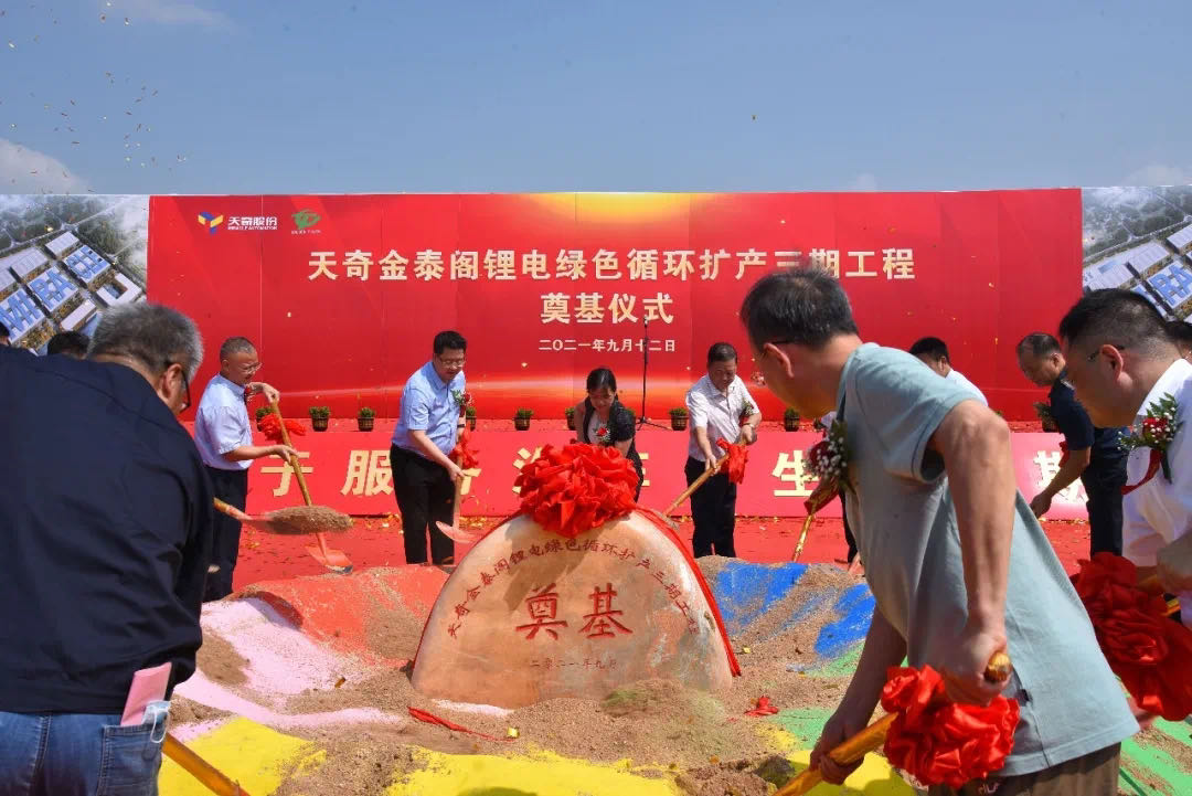 圖片來源:天奇股份 圖片來源:天奇股份