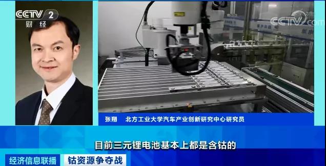 突然！這種稀缺資源，價格瘋漲！20年，需求量或將暴增20倍！一場能源爭奪戰已打響...