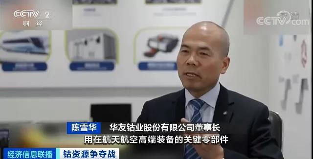 突然！這種稀缺資源，價格瘋漲！20年，需求量或將暴增20倍！一場能源爭奪戰已打響...