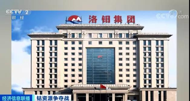 突然！這種稀缺資源，價格瘋漲！20年，需求量或將暴增20倍！一場能源爭奪戰已打響...