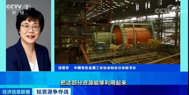 突然！這種稀缺資源，價格瘋漲！20年，需求量或將暴增20倍！一場能源爭奪戰已打響...