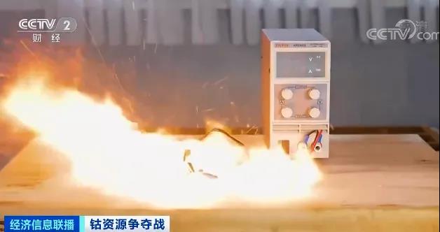 突然！這種稀缺資源，價格瘋漲！20年，需求量或將暴增20倍！一場能源爭奪戰已打響...