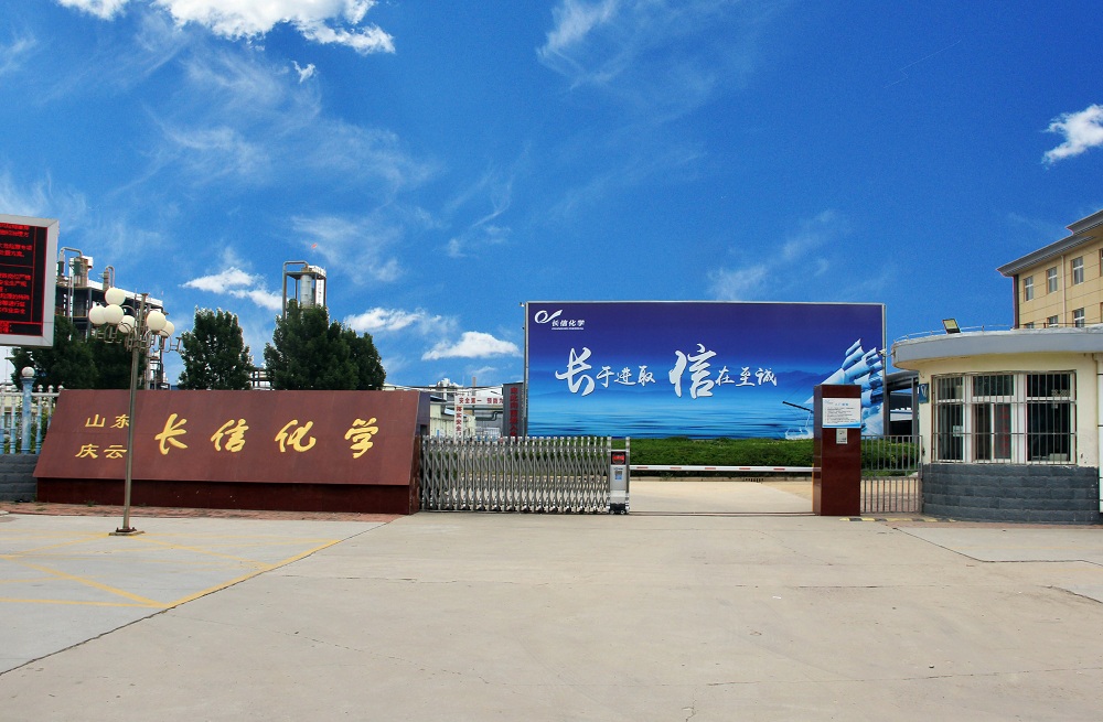 長信化學擬沖刺上交所IPO 募資逾9億擴產NMP和碳納米管等