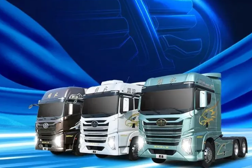 圖/一汽解放 圖/一汽解放