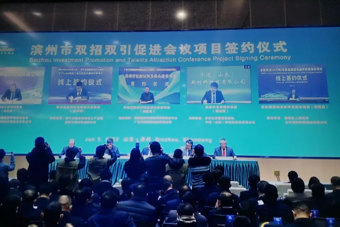 圖片來源：山東陽信經(jīng)濟(jì)開發(fā)區(qū)官微