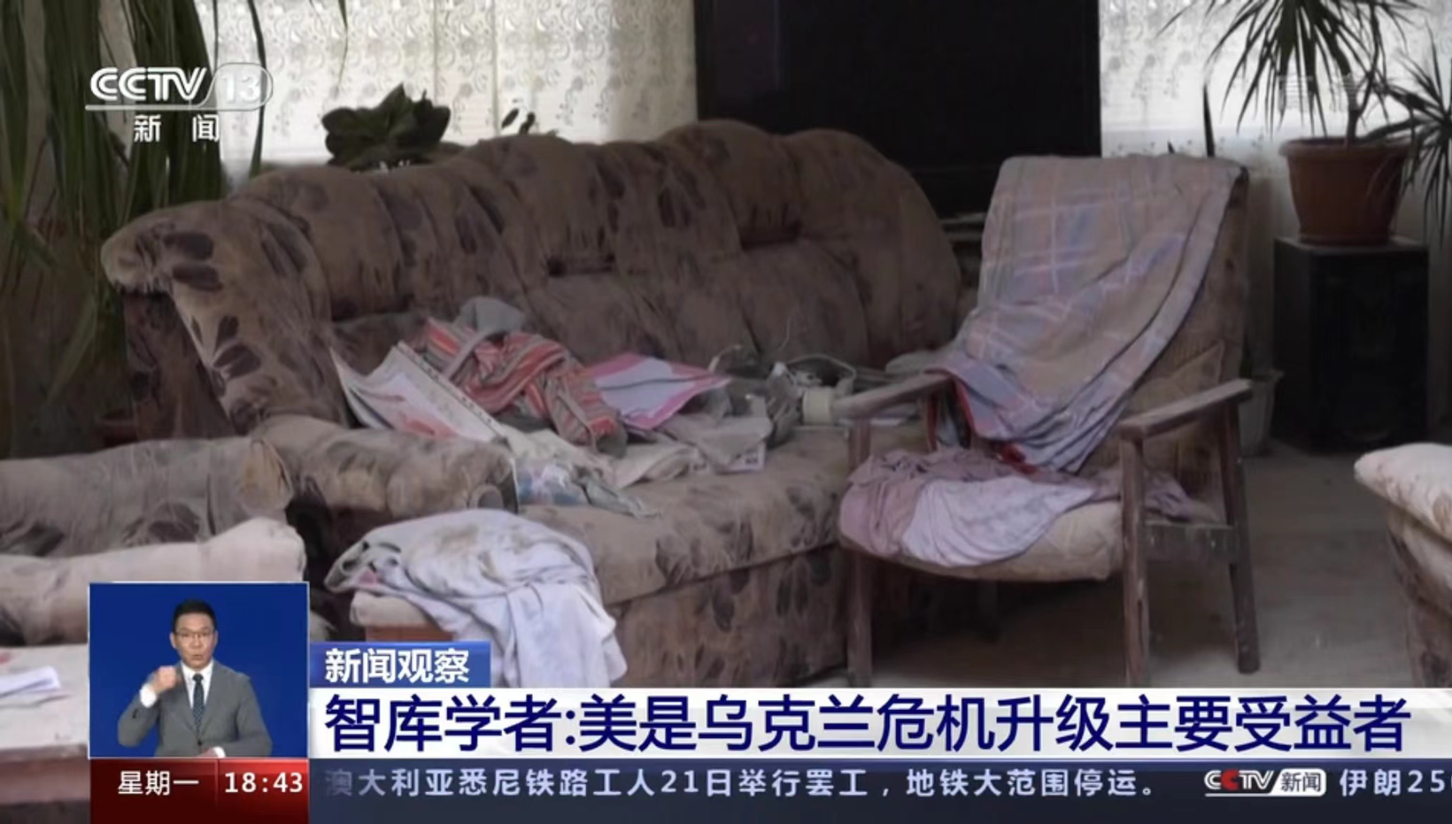 圖片來(lái)源：央視新聞截圖