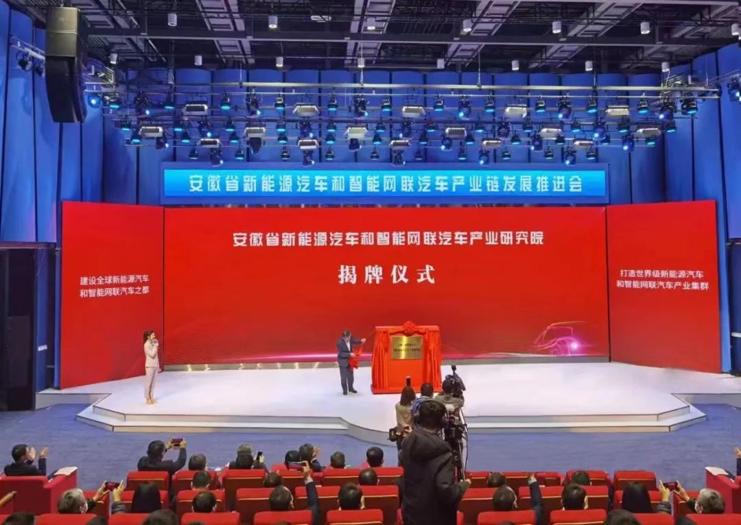 奇瑞設立研究院推進新能源車發(fā)展 十四五末實現(xiàn)100%新能源化