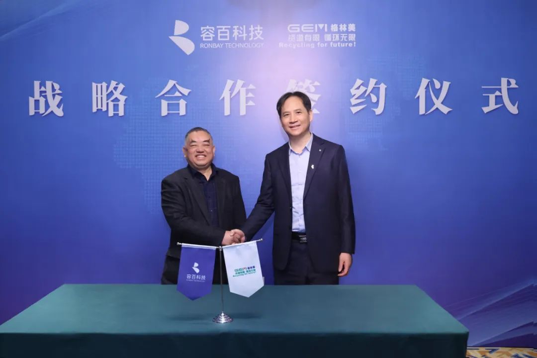 圖片來源：容百科技