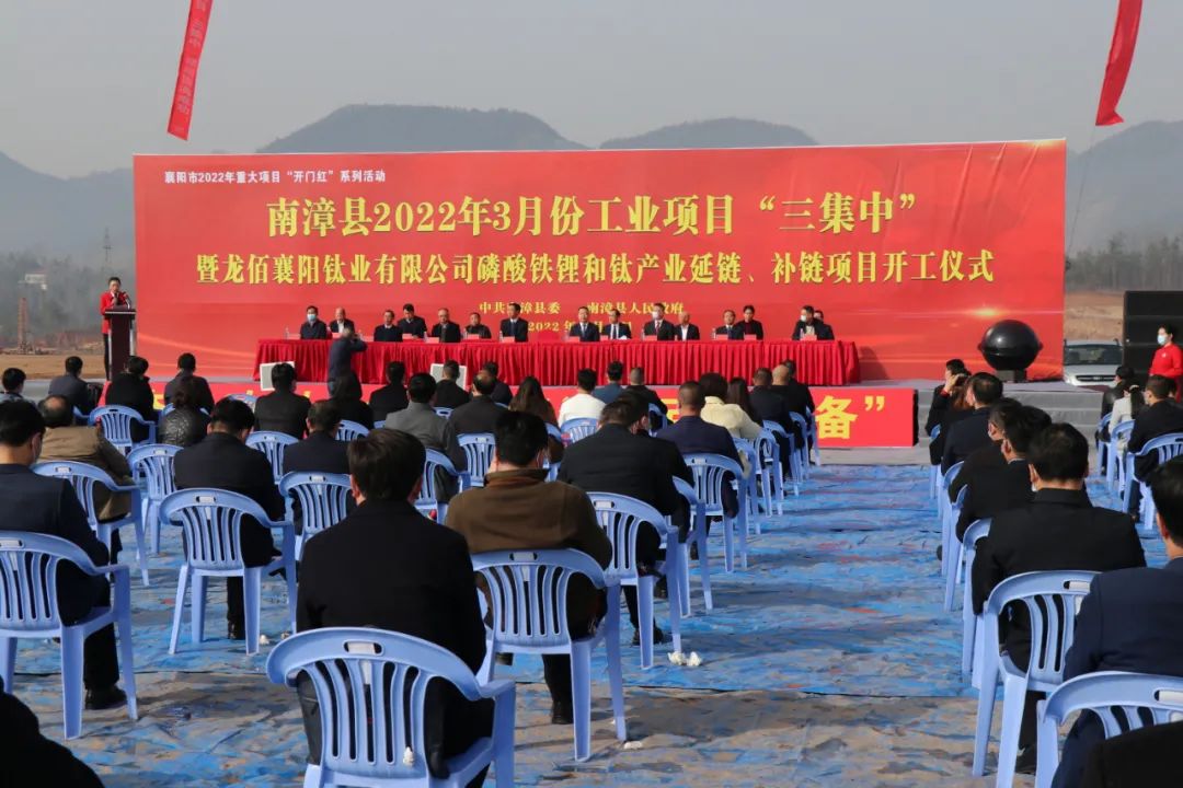 圖片來源：龍佰集團