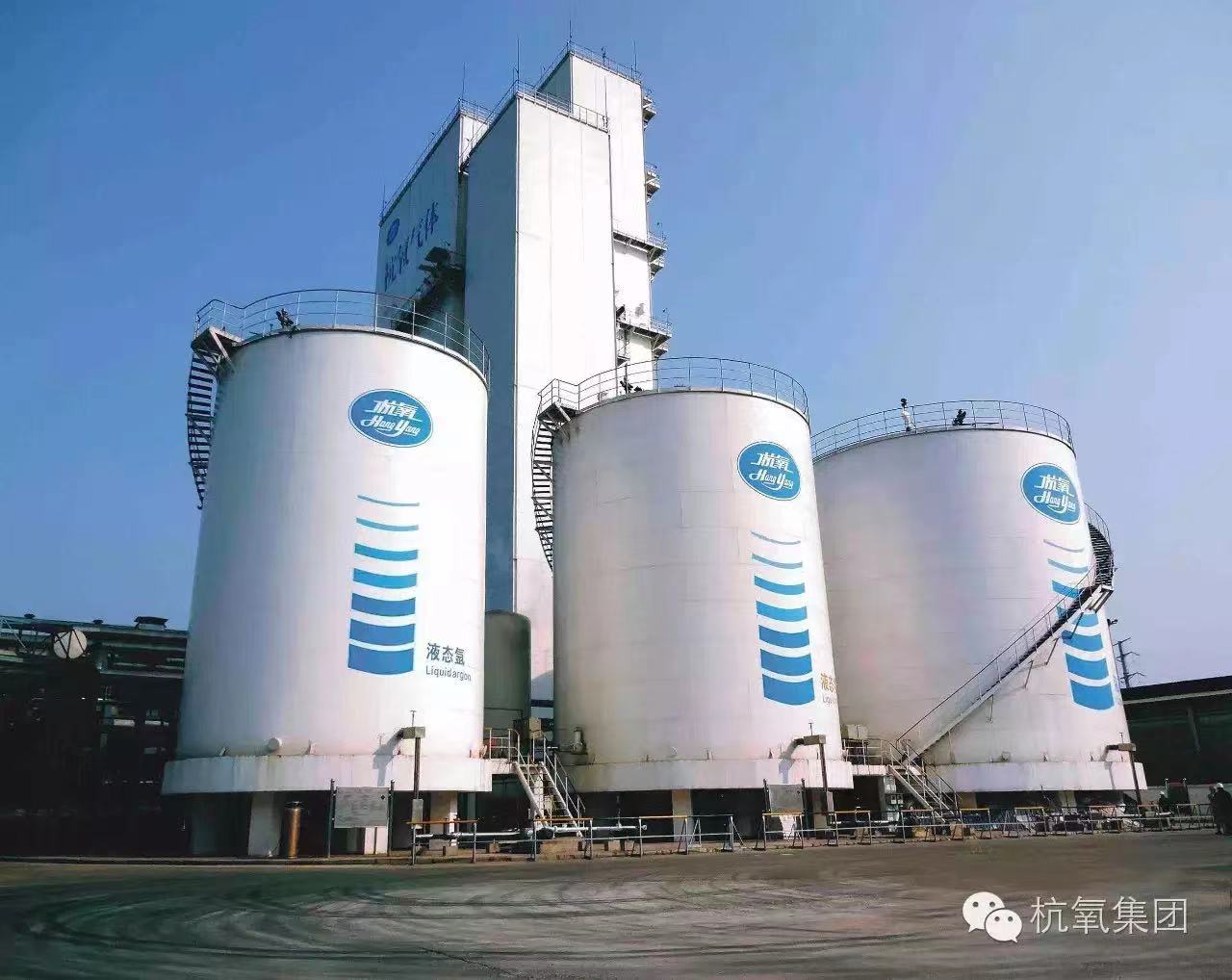 圖片來(lái)源:杭氧股份 圖片來(lái)源:杭氧股份