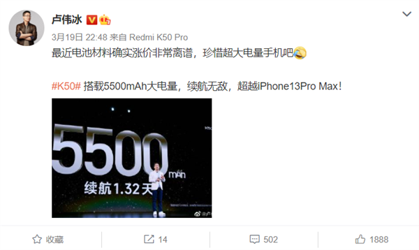 電池材料漲價離譜！二季度電池成本上漲幅度將非常離譜