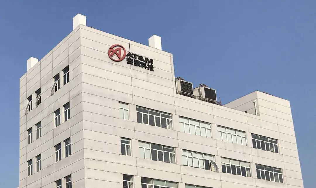 安泰科技 安泰科技