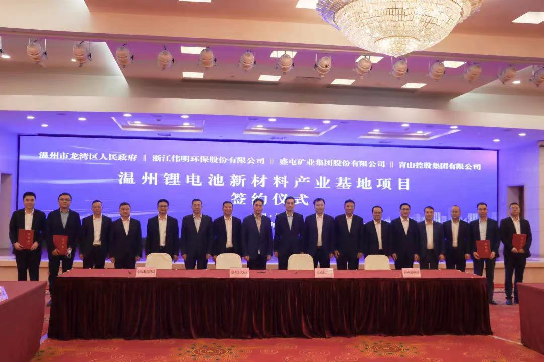 圖片來源:偉明環保 圖片來源:偉明環保