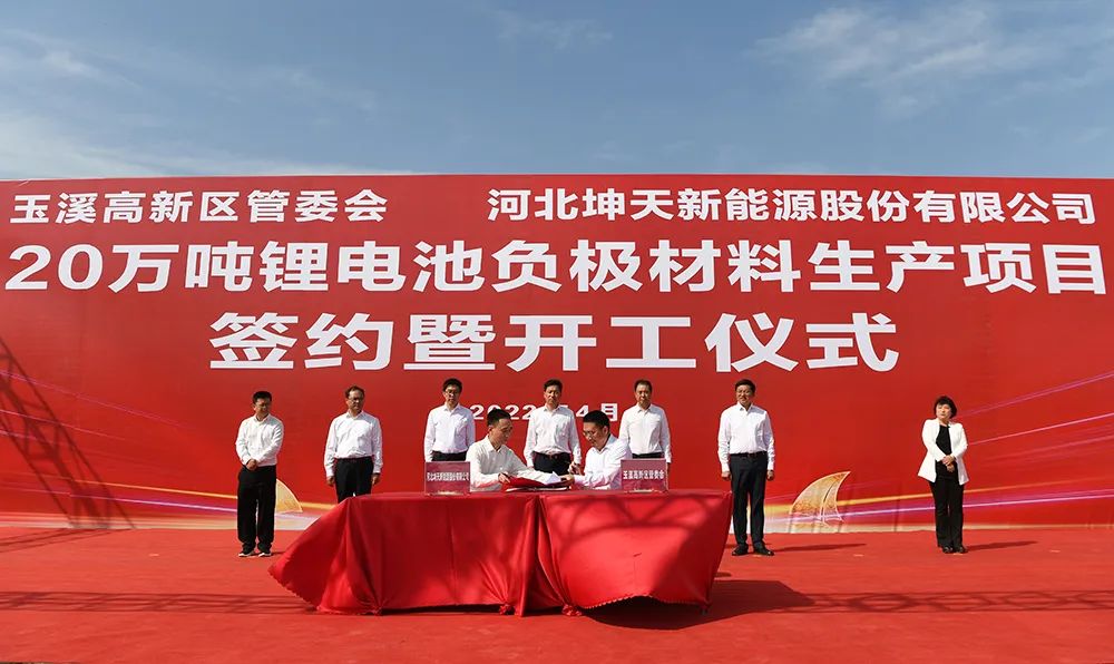 圖片來源:玉溪發布 圖片來源:玉溪發布