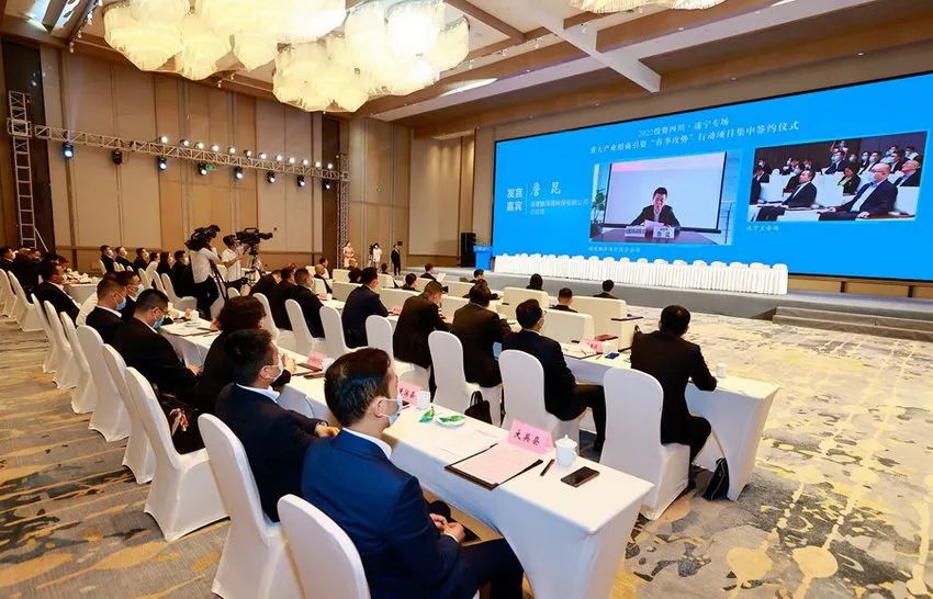 2022投資四川遂寧專場重大產業招商引資“春季攻勢”行動項目集中簽約儀式 2022投資四川遂寧專場重大產業招商引資“春季攻勢”行動項目集中簽約儀式