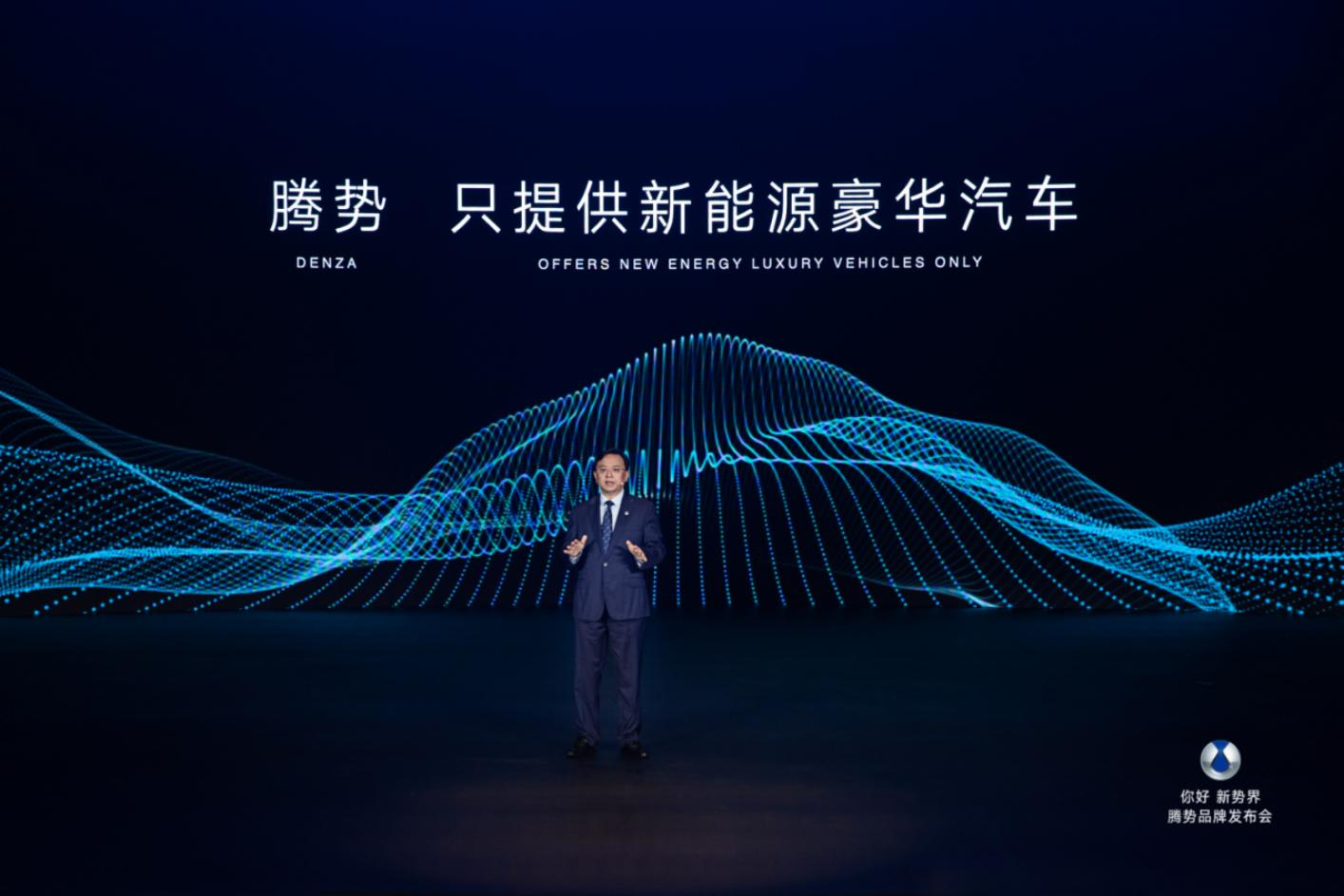 比亞迪集團(tuán)執(zhí)行副總裁、汽車工程研究院院長(zhǎng)廉玉波