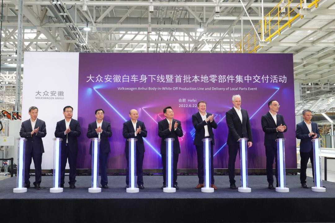 大眾安徽MEB工廠首臺白車身下線 明年下半年量產