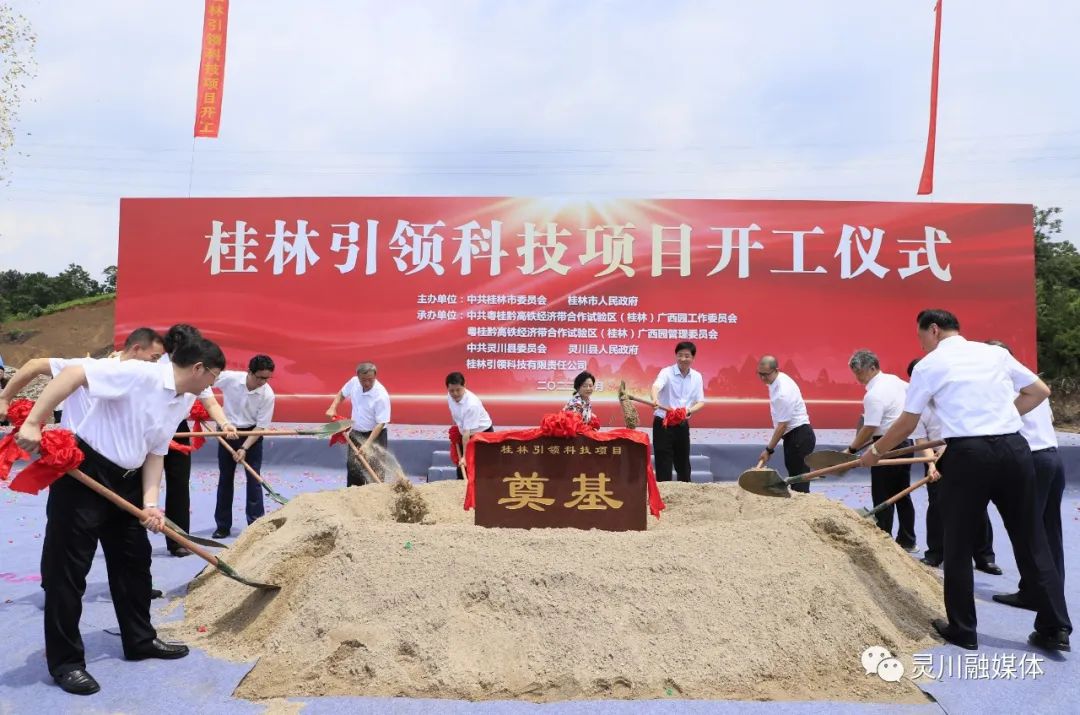 總投資155億!桂林引領(lǐng)科技年產(chǎn)15萬(wàn)噸正極材料項(xiàng)目開(kāi)工