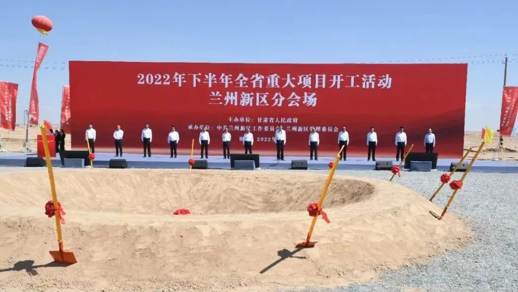  圖片來源：蘭州市人民政府合作交流辦公室