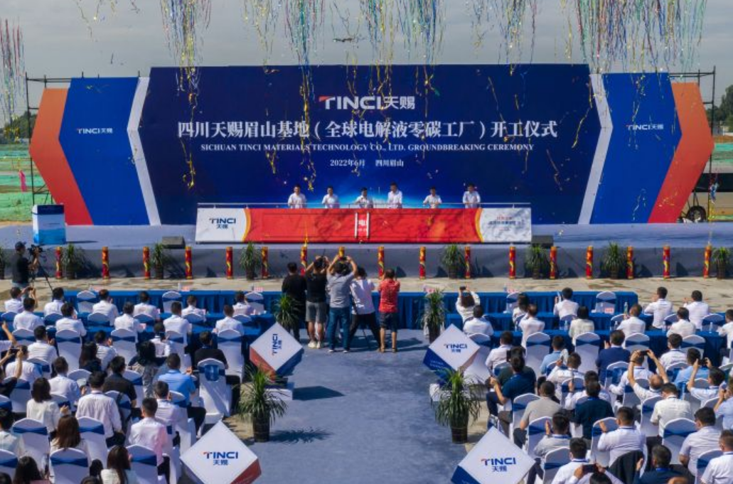 【電解液周報】四川天賜眉山基地開工！華一股份創(chuàng)業(yè)板IPO獲受理