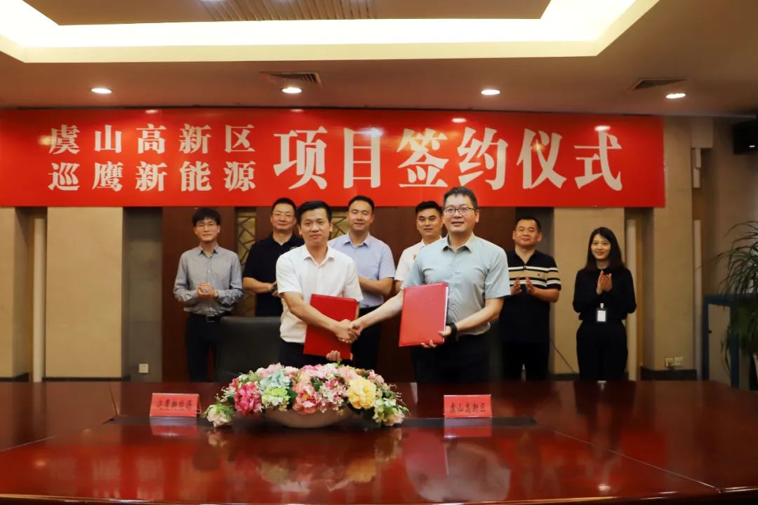 圖片來源:虞山高新區 圖片來源:虞山高新區