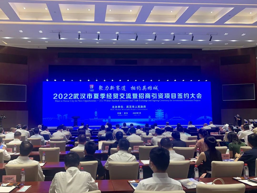 投資25億元！石大勝華擬在武漢青山落戶電解液項(xiàng)目