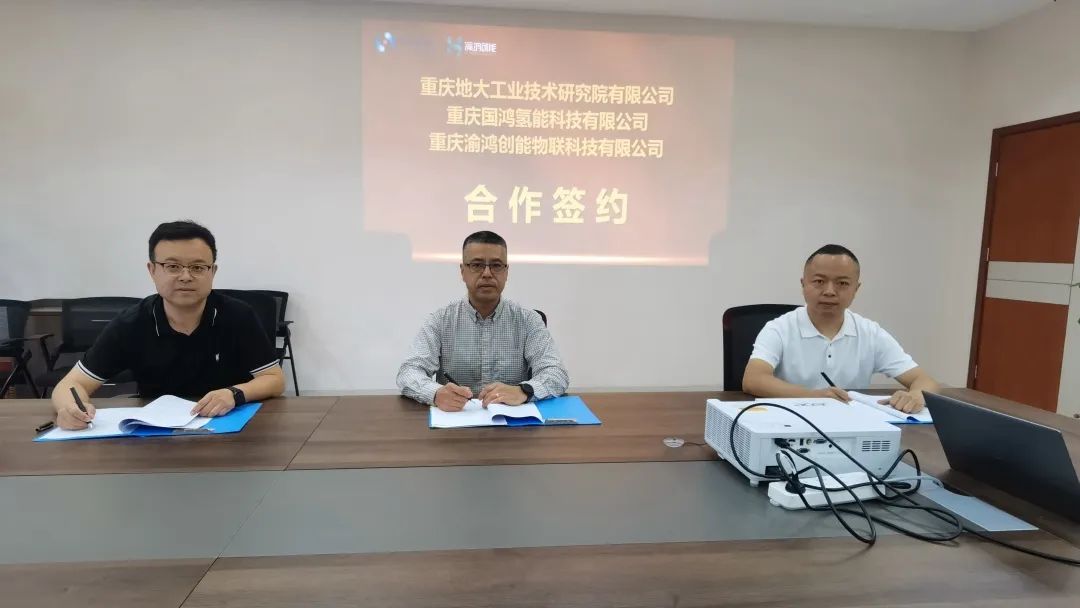 圖片來源：國鴻氫能