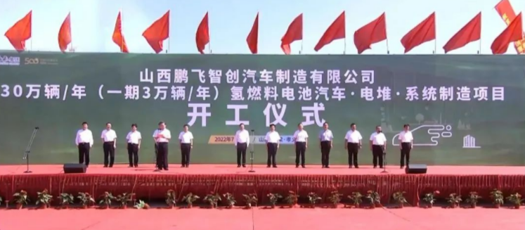 鵬飛集團 鵬飛集團