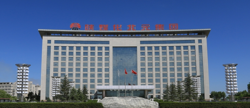 圖片來源:北元集團 圖片來源:北元集團