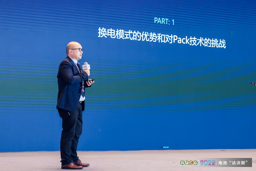 ABEC | 2022中國(廣東·東莞)電池新能源產業國際論壇現場 ABEC | 2022中國(廣東·東莞)電池新能源產業國際論壇現場