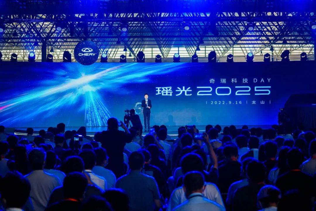 5年投入超1000億元！又一車企發(fā)布2025戰(zhàn)略規(guī)劃