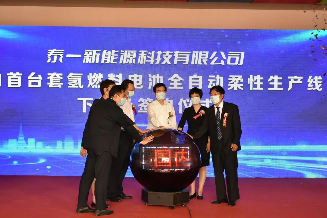 【燃料電池周報】老牌國企發布氫能裝備規劃！氫途科技擬10億投建燃料電池核心零部件基地