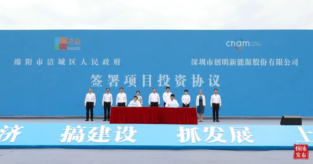 綿陽發(fā)布 綿陽發(fā)布