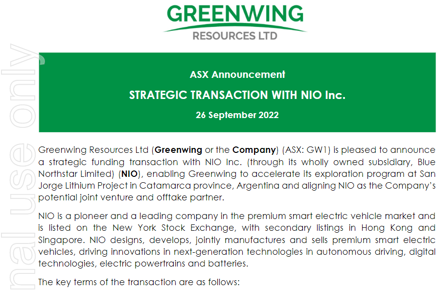 蔚來(lái)汽車,鹽湖鋰項(xiàng)目,鋰資源