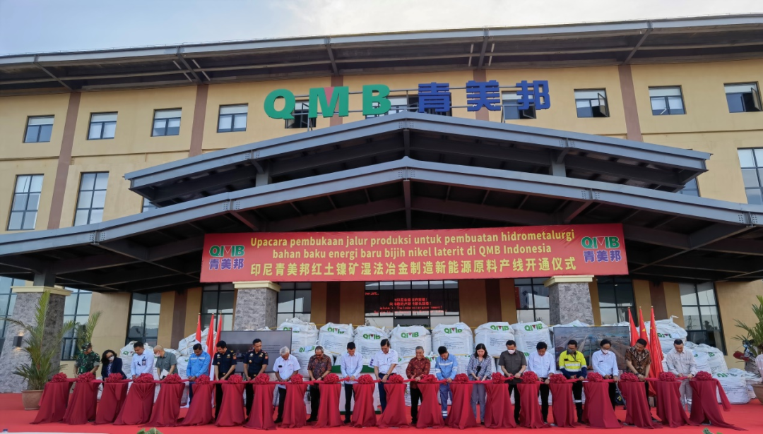 圖片來源：格林美