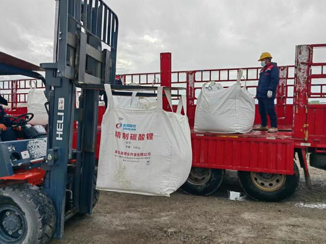 金圓股份終止購買控股子公司鋰源礦業剩余49%股份