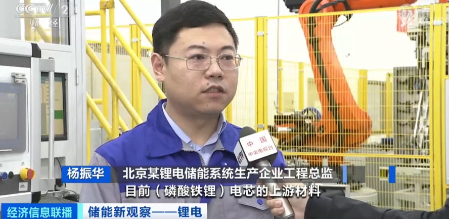 鋰電池,新型儲(chǔ)能,鋰電儲(chǔ)能 鋰電池,新型儲(chǔ)能,鋰電儲(chǔ)能