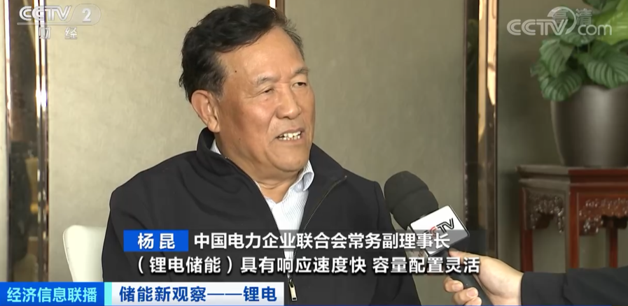 鋰電池,新型儲(chǔ)能,鋰電儲(chǔ)能 鋰電池,新型儲(chǔ)能,鋰電儲(chǔ)能