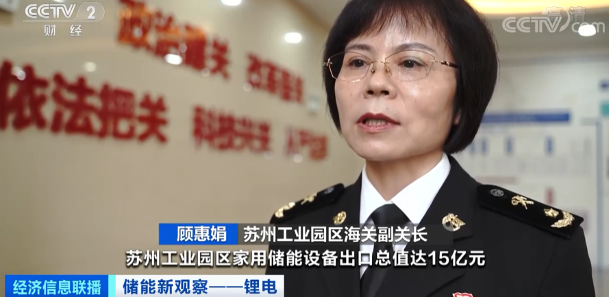 鋰電池,新型儲(chǔ)能,鋰電儲(chǔ)能 鋰電池,新型儲(chǔ)能,鋰電儲(chǔ)能