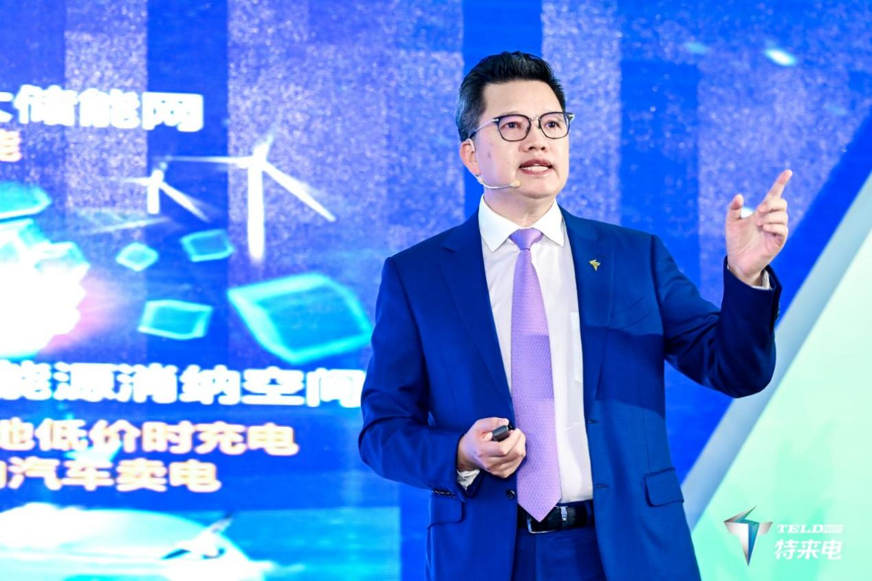 充電網(wǎng)“電時(shí)代”正式開啟 特來電發(fā)布虛擬電廠平臺(tái)和充電網(wǎng)創(chuàng)新產(chǎn)品