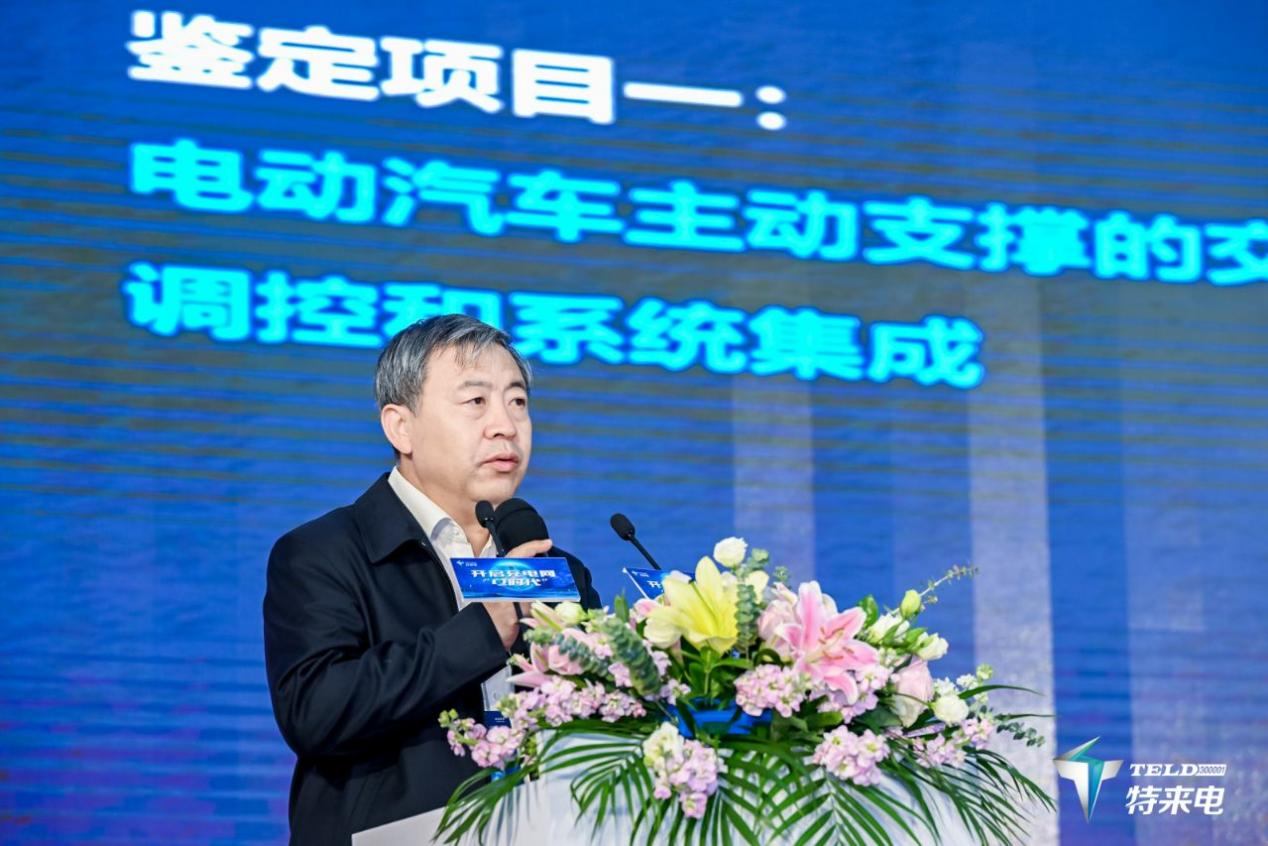 充電網(wǎng)“電時(shí)代”正式開啟 特來電發(fā)布虛擬電廠平臺(tái)和充電網(wǎng)創(chuàng)新產(chǎn)品