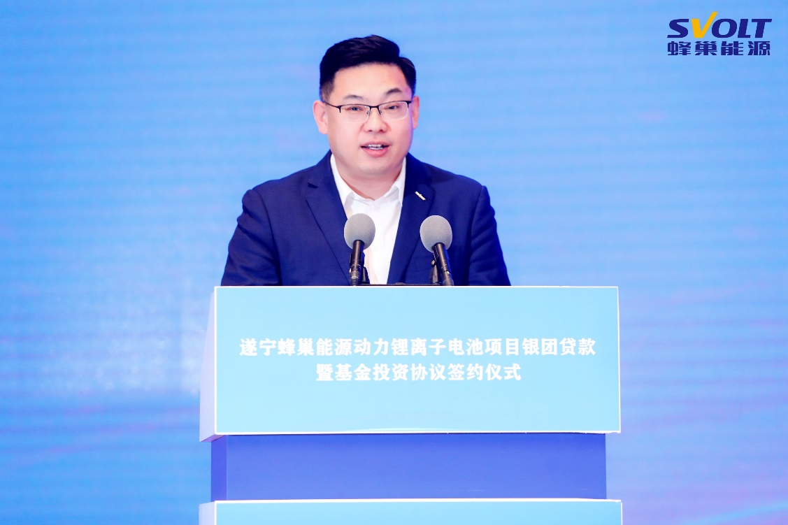 蜂巢能源董事長兼CEO楊紅新 蜂巢能源董事長兼CEO楊紅新