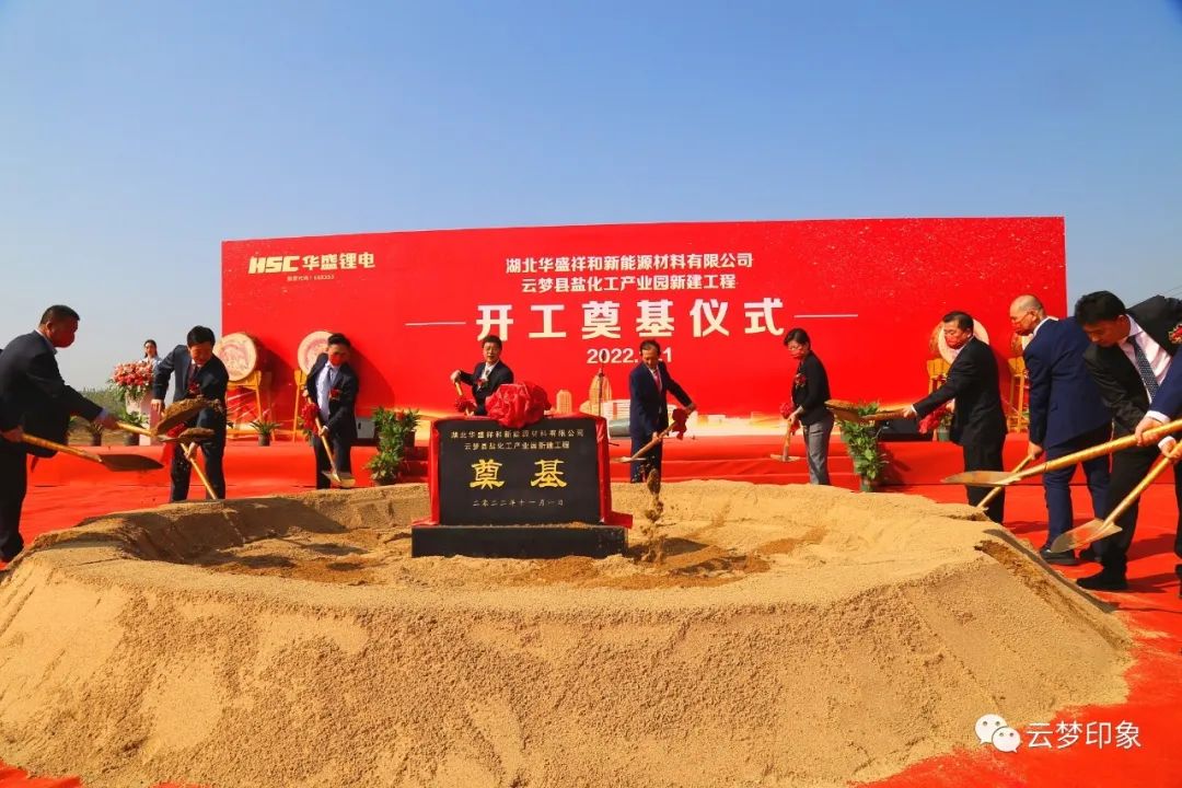 12.6億元！這家電解液添加劑上市公司擬投建負極材料項目