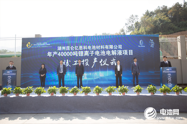 湖州昆侖年產(chǎn)4萬噸電解液項目投產(chǎn) 昆侖近兩年總產(chǎn)能將達(dá)40萬噸