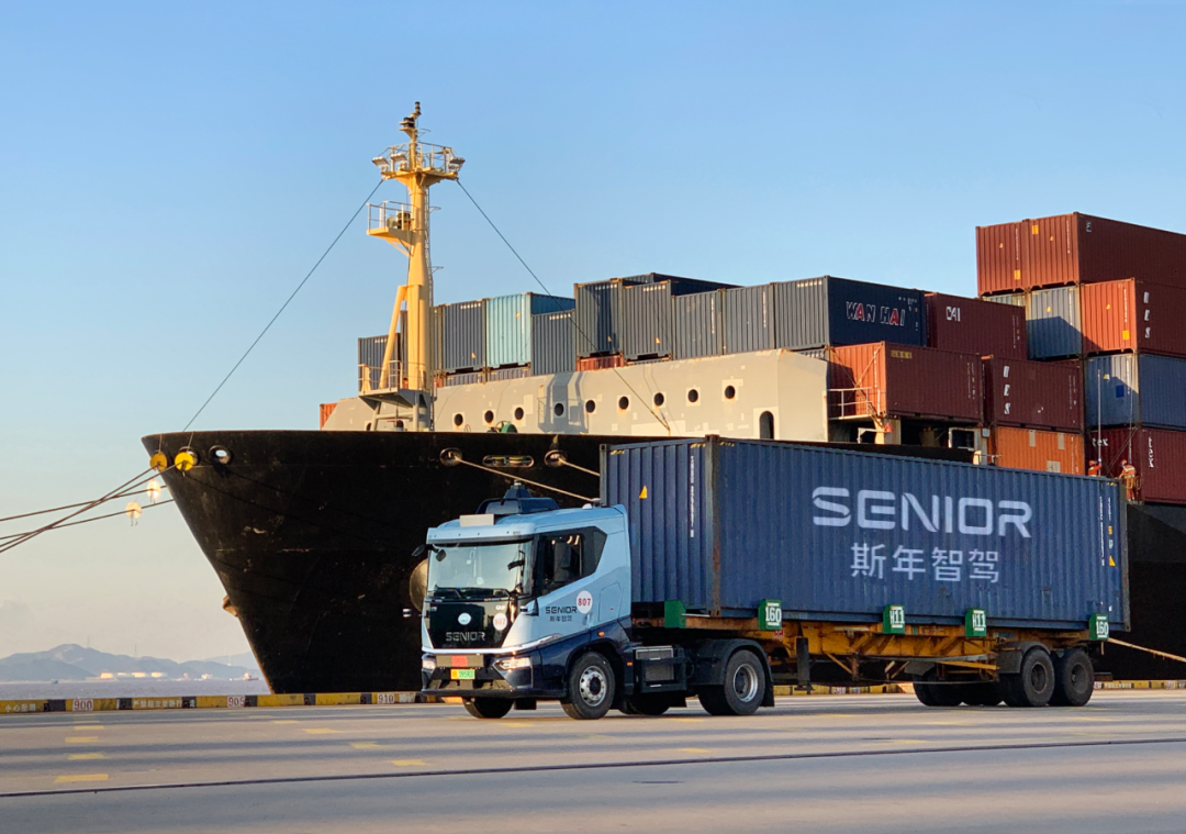 斯年智駕 斯年智駕