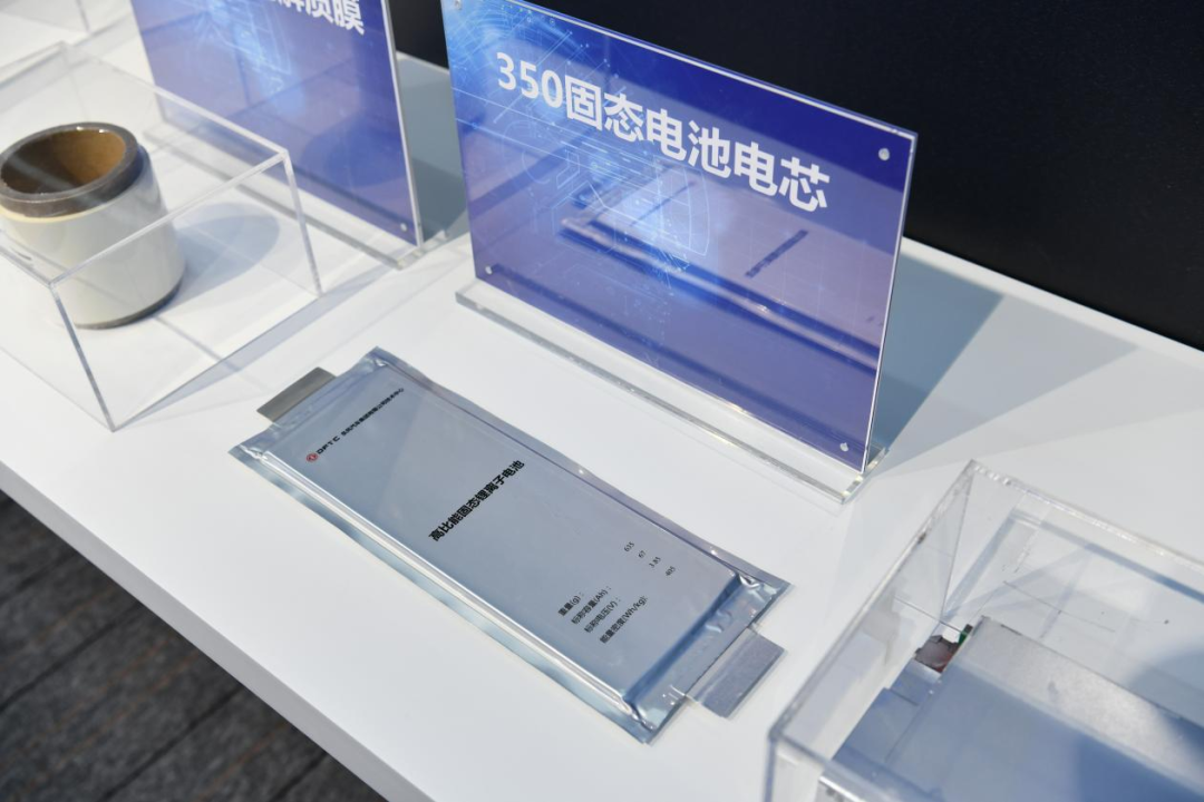 續航超1000公里！東風第二代固態電池或2024年裝車