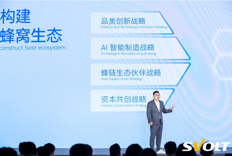 蜂巢能源,動力電池,龍鱗甲電池 蜂巢能源,動力電池,龍鱗甲電池