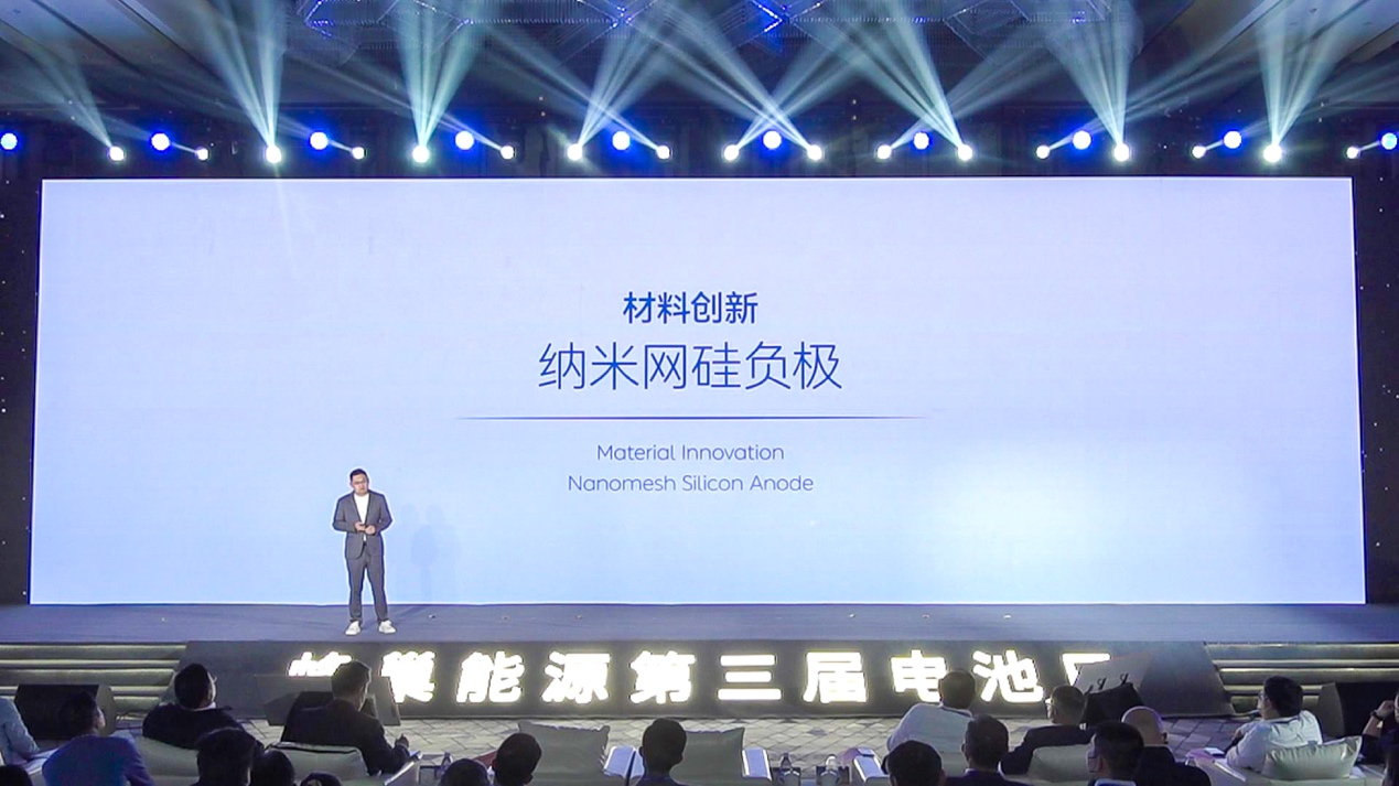 蜂巢能源,動(dòng)力電池,硅負(fù)極材料 蜂巢能源,動(dòng)力電池,硅負(fù)極材料