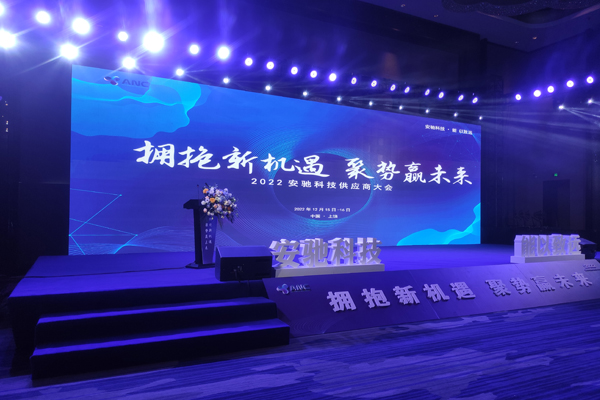 安馳科技目標國內磷酸鐵鋰裝機量前三 2025年產能規(guī)劃100GWh